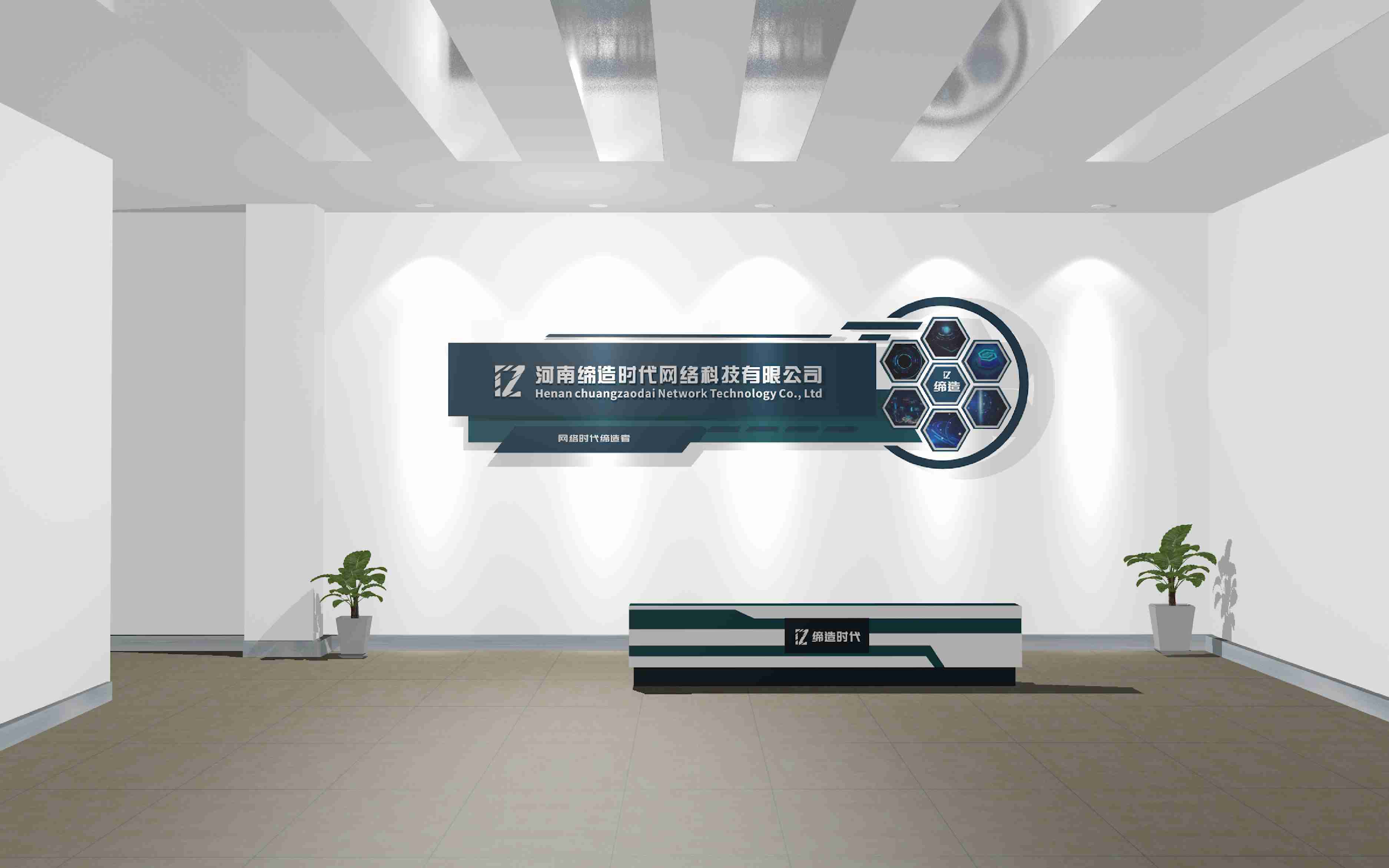 【公司文化墻項(xiàng)目案例】——河南締造時(shí)代網(wǎng)絡(luò)科技有限公司